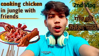 Cooking Chicken In Jungle With Friends || गाँव की चिकेन पार्टी🐔 || जंगल मे मंगल Vlog-2