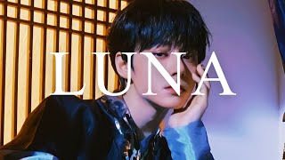 【日本語訳】月の下の君はあまりに美しい｜LUNA(月下美人) - ONEUS