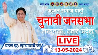 LIVE -  सुश्री बहन मायावती जी  | Rally in Lucknow, Uttar Pradesh | Lok Sabha Election 2024