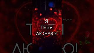 мелодия твоей души. музыка для души. #музыка #для #души #любовь #shorts #youtube #олюбви #фразы #цит