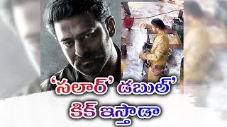 Is Prabhas Playing Dual role in SALAAR? | Very Interesting | Prashanth neel | VIRAL | #MeToo