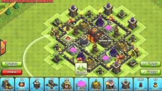 Clash of Clans - постройка фарм базы TH8/ТХ8 (Farming Base)