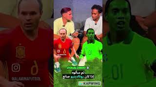 من هو اللاعب المفضل ل اندريك لاعب ريال مدريد الجديد