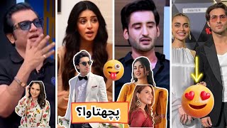 Agha Ali Regrets on Relationships | Anmol Baloch Hamza Sohail Affair | Nabeel Zafar Sania Mirza