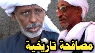 مصافحة تاريخية بين ناظر البني عامر دقلل وناظر الهدندوة  ترك عقب الأحداث الأخيرة بشرق السودان