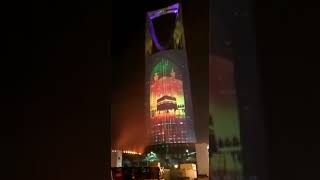 Light art on Saudi kingdom tower moharram 2017on occasion of Islamic New Year 1439