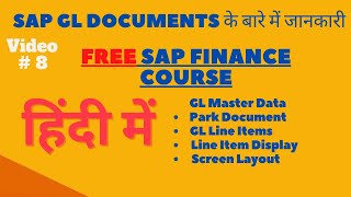 SAP FICO Training For Beginners|SAP FICO Class 08|FICO Tutorial in Hindi|