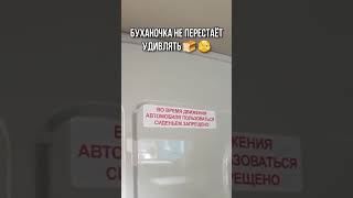 КТО СМОЖЕТ ОБЪЯСНИТЬ ЭТО?? 🙆🏻 🤷🏻 😅