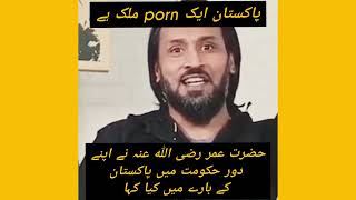 Pakistan Is becoming a porn country ! sahil adeem #pakistan #sahiladeemmotivationalspeaker #porn