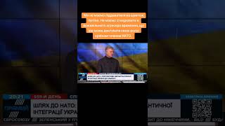 Ми не маємо піддаватися на шантаж путіна‼️#перемогазанами #зсу #військові #top