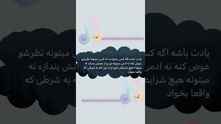 نظرتون چیه موافقید؟            #عاشقانه_کره_ای #عشق #حرف_دل #دلنوشته