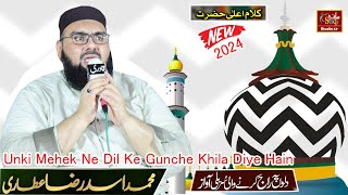 Unki Mehek Ne Dil Ke Gunche Khila Diye Hain -  Asad Raza Attari - 2024