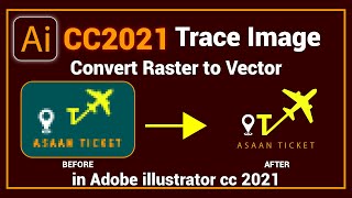 Image Tracing in Illustrator cc 2021 |Urdu|हिंदी| #tracing #RasterToVector