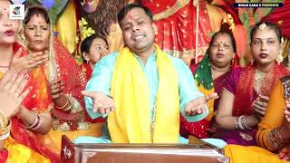 #Video || जागी मोर माई || Jagi Mor Mai || Navratri Special Devi Pachra 2024 || @ParmodHarjit