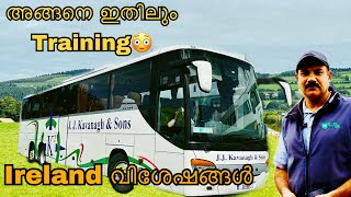 എന്റെ പുതിയ റൂട്ട് || BUS COACH|| 280 KM🇨🇮