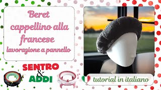 Beret hat ITALIAN VERSION -lavorazione a pannello #sentroknittingmachine