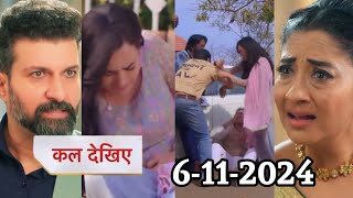 Ye Rishta Kya Kehlata Hai Today Episode Promo | Will Abhira's child life be saved? | 6 November 2024