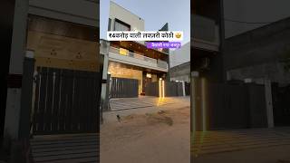 Ultimate Luxurious Kothi in Jaipur Rajasthan | Property in Jaipur #shorts #short #architecture #yt