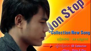 Chhorn Sovannarach non stop collection song, New song 2014, The voice cambodia 11/16/2014