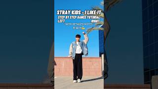 STRAY KIDS - ‘I Like It’ STEP BY STEP DANCE TUTORIAL MIRRORED ✨#kpoptutorial