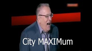 City MAXIMum: нарезка приколов №10