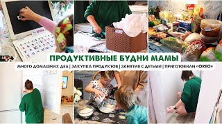 Закупка продуктов🍊Уборка и домашние дела💪Порядок в холодильнике❄️Домашнее "OREO"😋