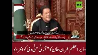 Prime Minister Imran Khan's interview on RT (Russian TV) with Urdu Subtitles