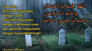 4 AMALAN YANG AKAN MENERANGI KITA DI ALAM KUBUR  (إِنْ شَاءَ ٱللَّٰهُ In šyāʾ Allāh)