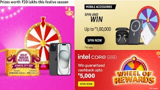 Amazon Great Indian Festival Spin And Win Quiz Answer Today, Amazon new quiz answers today, ₹1 lakh