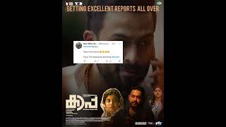 Kaapa -   Getting Excellent Reports Allover Prithiviraj Sukumaran | Asif Ali | Shaji Kailas