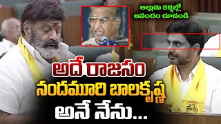 నందమూరి బాలకృష్ణ అనే నేను... Nandamuri Balakrishna Taking Oath As Hindupur MLA in AP Assembly