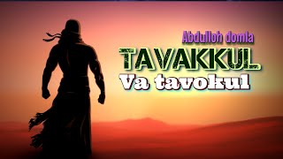 Abdulloh domla _ Tavakkul va tavokul | Абдуллоҳ домла _ Таваккул ва тавокул.