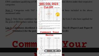 SSC CGL 2023 Result| SSC CGL Cut Off 2023 | CGL Tier 1 Cut Off| इतनी हाई कट ऑफ 🫣|