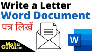 How to Write Informal or Formal Letters MS Word in Hindi | Mahagurus