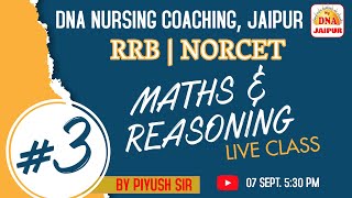 #3 MATHS & REASONING LIVE CLASS BY PIYUSH SIR | #DNA #DNANURSINGCOACHING #norcet #rrb #CHO