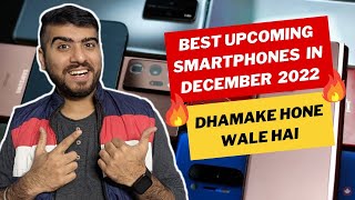 Top Upcoming Smartphones December 2022 | Best Upcoming Mobiles 2022 | Iqoo Neo 7 | Oneplus 11 Nord 3