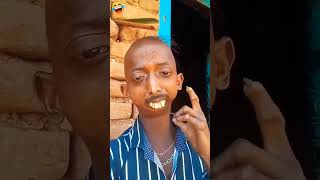 मैं क्यों किसी और को देखूँ #comedy #funny #jokes #fun #love