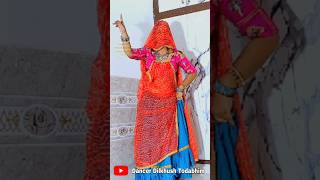 वेगो दिख्या वेरी चांद #trending song latest #dance #popularsong #hitsong #rajasthani