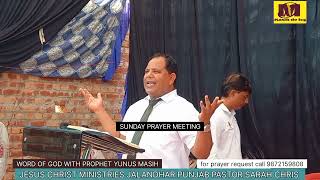 || WORD OF GOD WITH PROPHET YUNUS JESUS CHRIST MINISTRIES PASTOR SARAH || MASIH DE LOG channel