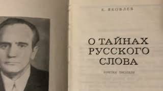 Грачёв Вадим Сергеевич. Обзор моей домашней библиотеки. Часть 75. Книги о книгах.