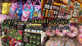 One Doller Shop In Rawalpindi ||Household Items, Smart Gadgets, Makeup ||  Sasti Shopping