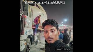 New Assamese video madanpur madanpur 6/1/2024