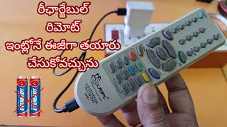 how to make RECHARGEBLE TV REMOTE In Telugu #sm6tv #remote