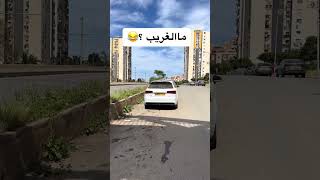 سيارة أودي ما الغريب ؟