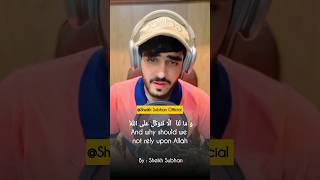 Beautiful Quran Recitation #shorts #youtubeshorts #quran