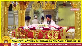 Live Amrit Vela Gurudwara sis ganj Sahib