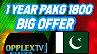 Opplex IPTV KH-3 | Unbeatable 1 Year Package for Only 1800 PKR!