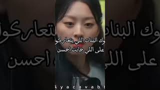 قسمي بعد خمس دقائق من اعطاء نتائج الامتحان😈😂