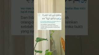 BACAAN AL-QUR'AN PENYEJUK HATI