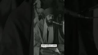 Khalsa vaheer।। Purpose of Khalsav Vaheer।। Bhai Amritpal Singh Khalsa @thewarispanjabde